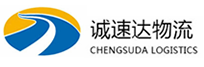 丽水到海南物流公司